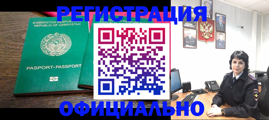 регистрация для дет. сада в Красногорске